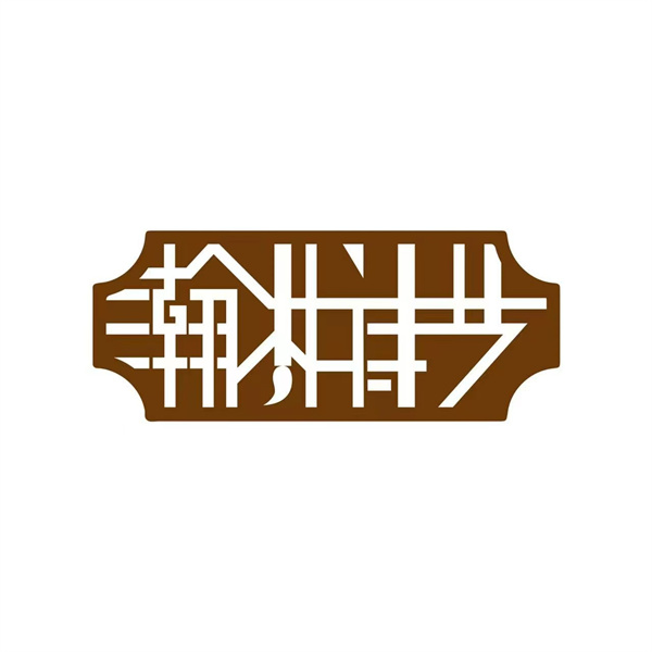 留学服务