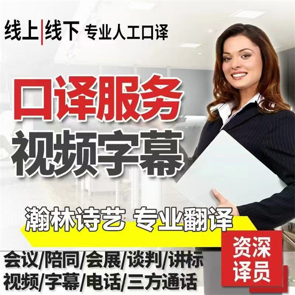 留学服务