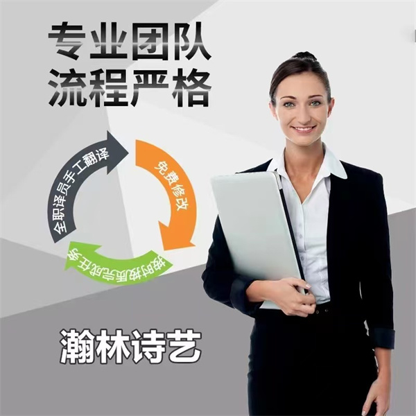 留学服务