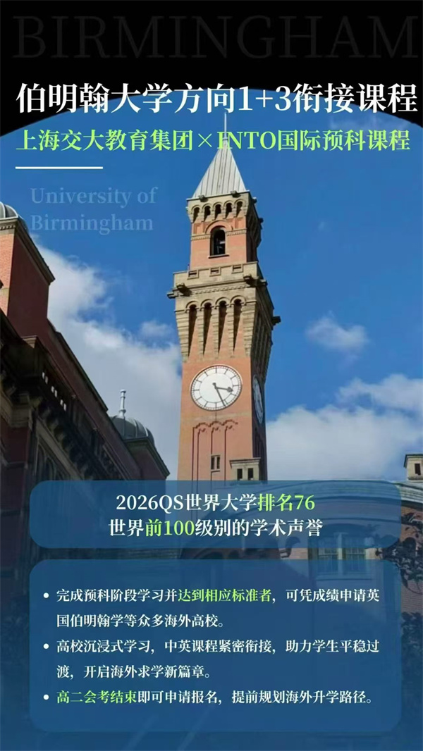 留学服务 (5)