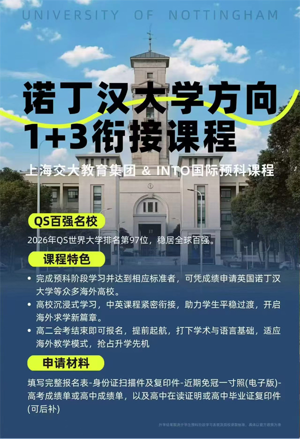 留学服务 (4)