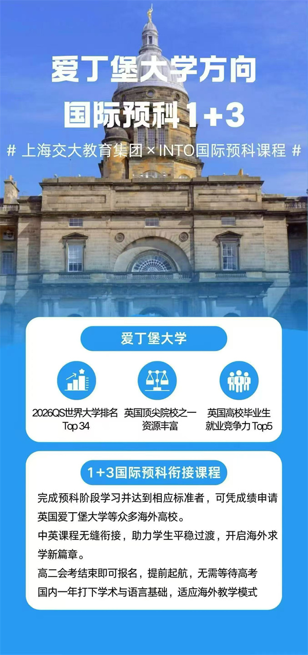 留学服务 (8)