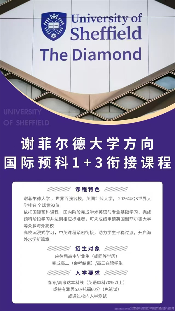 留学服务 (3)
