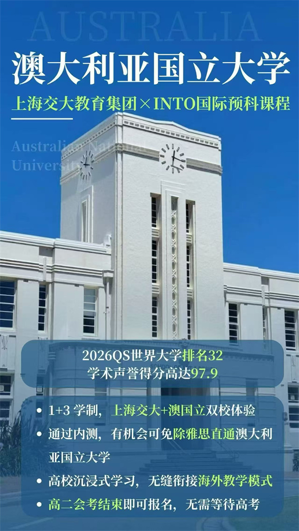 留学服务 (6)