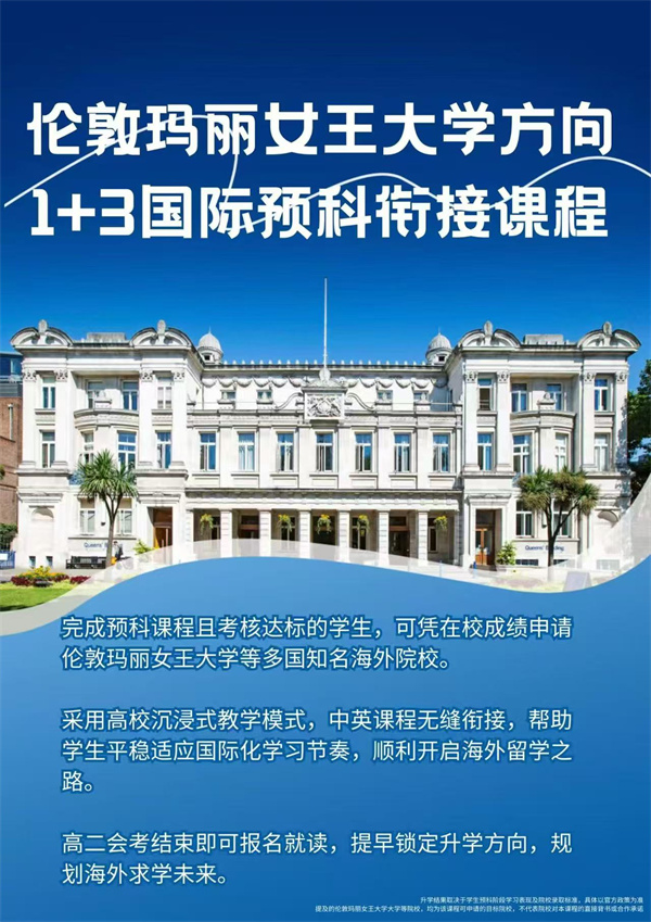 留学服务 (1)