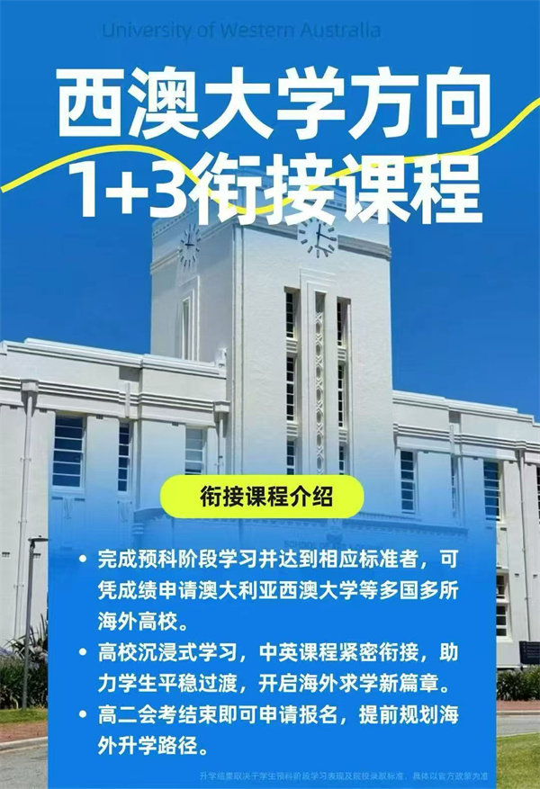 留学服务 (7)